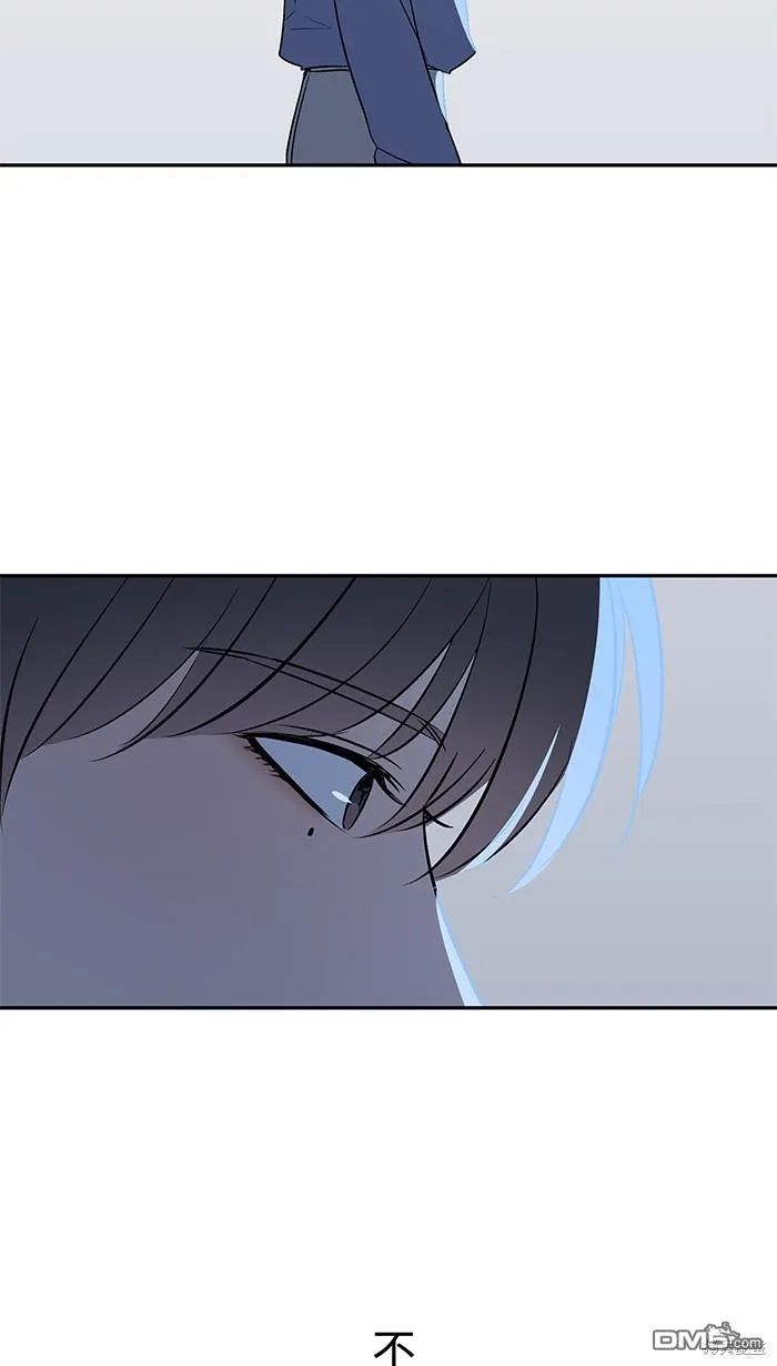 第95话 完整的人 第22页