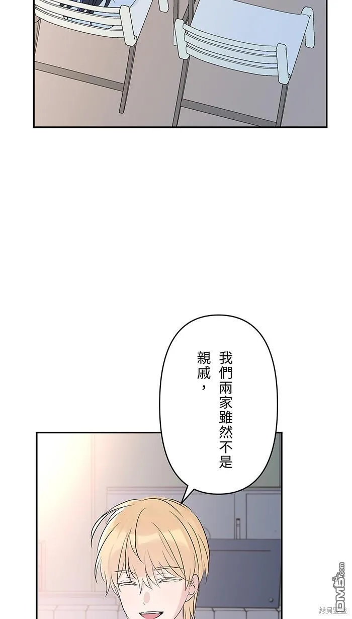 第95话 完整的人 第25页