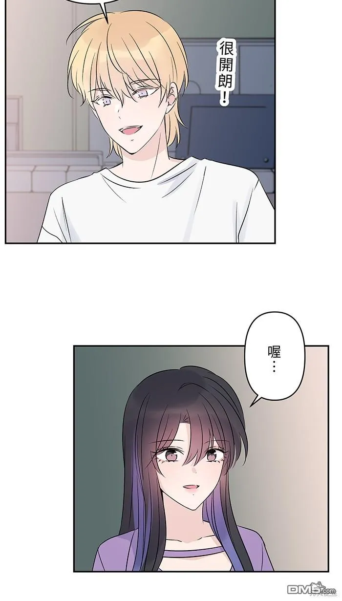 第95话 完整的人 第33页