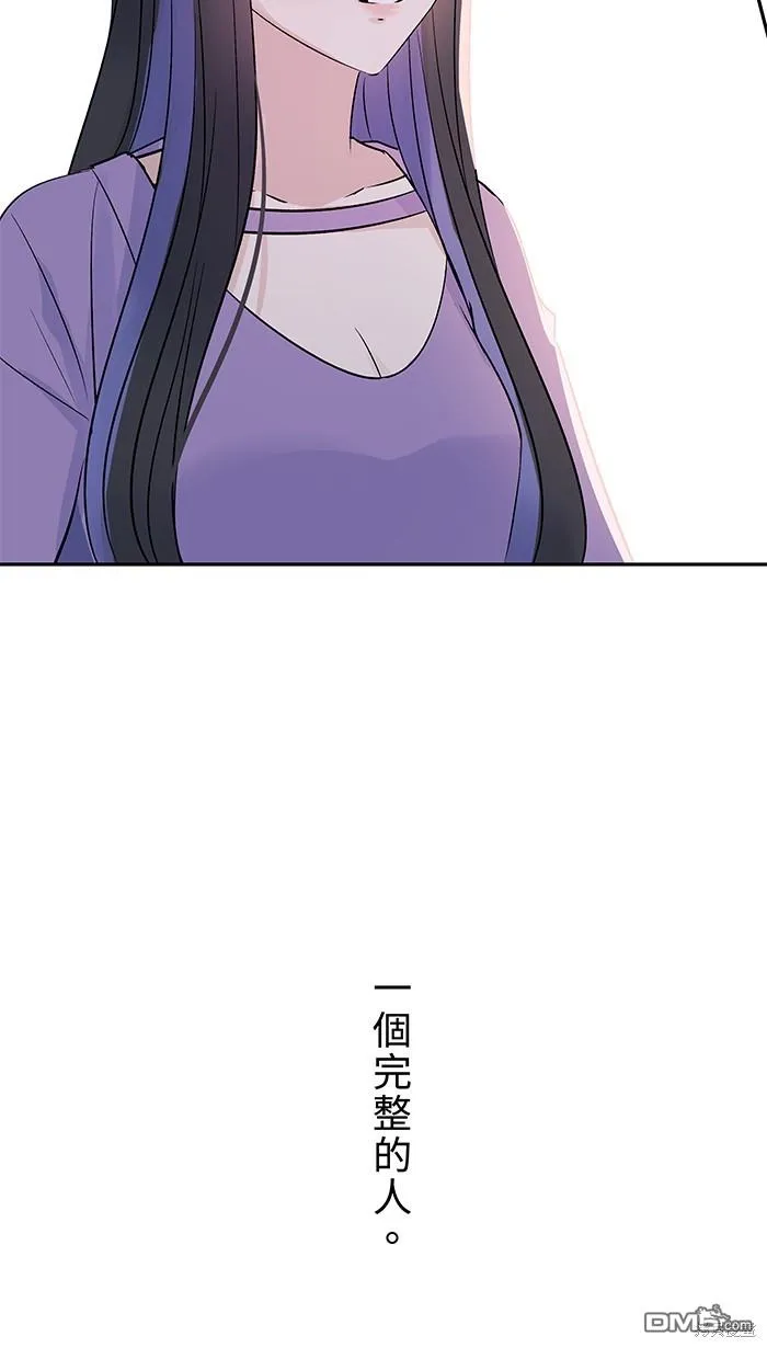 第95话 完整的人 第36页