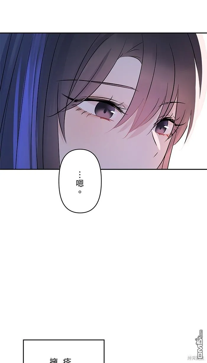 第95话 完整的人 第37页