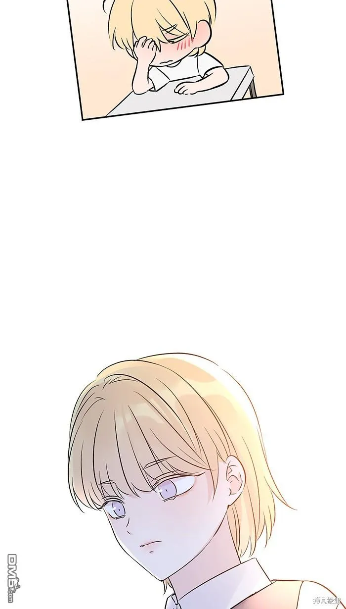 第95话 完整的人 第53页