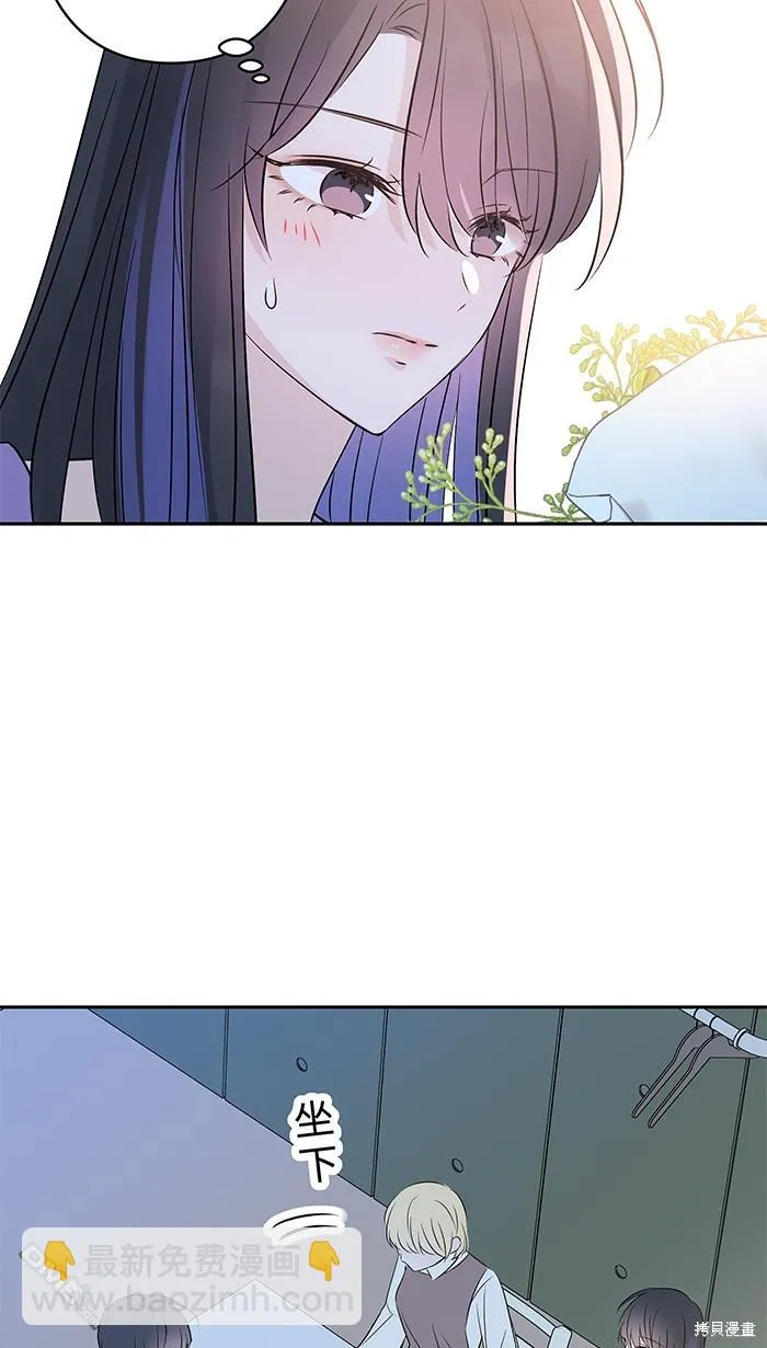 第95话 完整的人 第57页