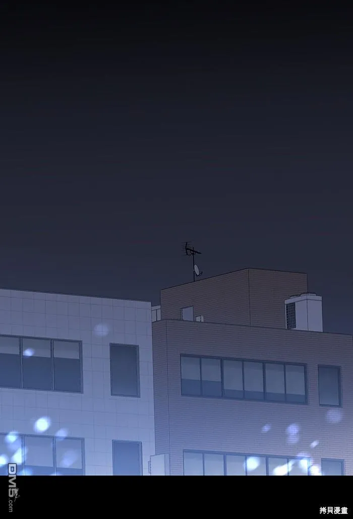 第94话 不要做梦 第1页