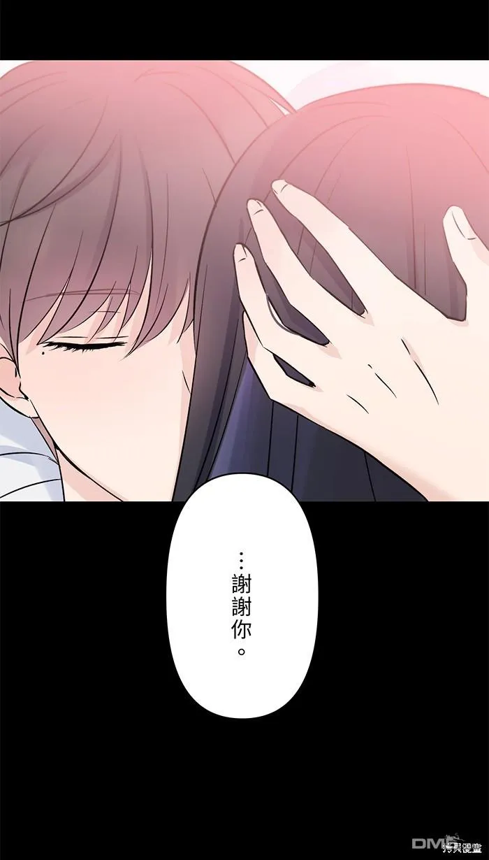 第94话 不要做梦 第19页