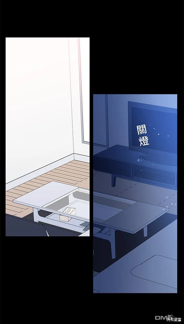第94话 不要做梦 第21页