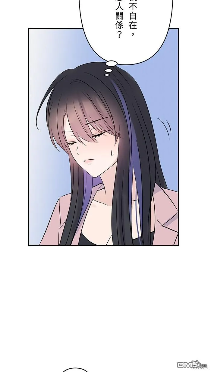 第94话 不要做梦 第40页