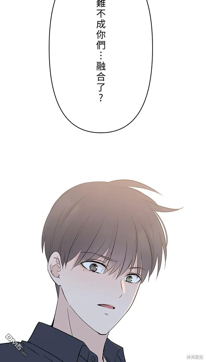 第93话 差在哪里呢 第3页