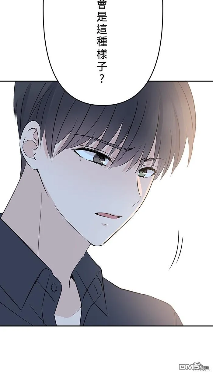 第93话 差在哪里呢 第5页