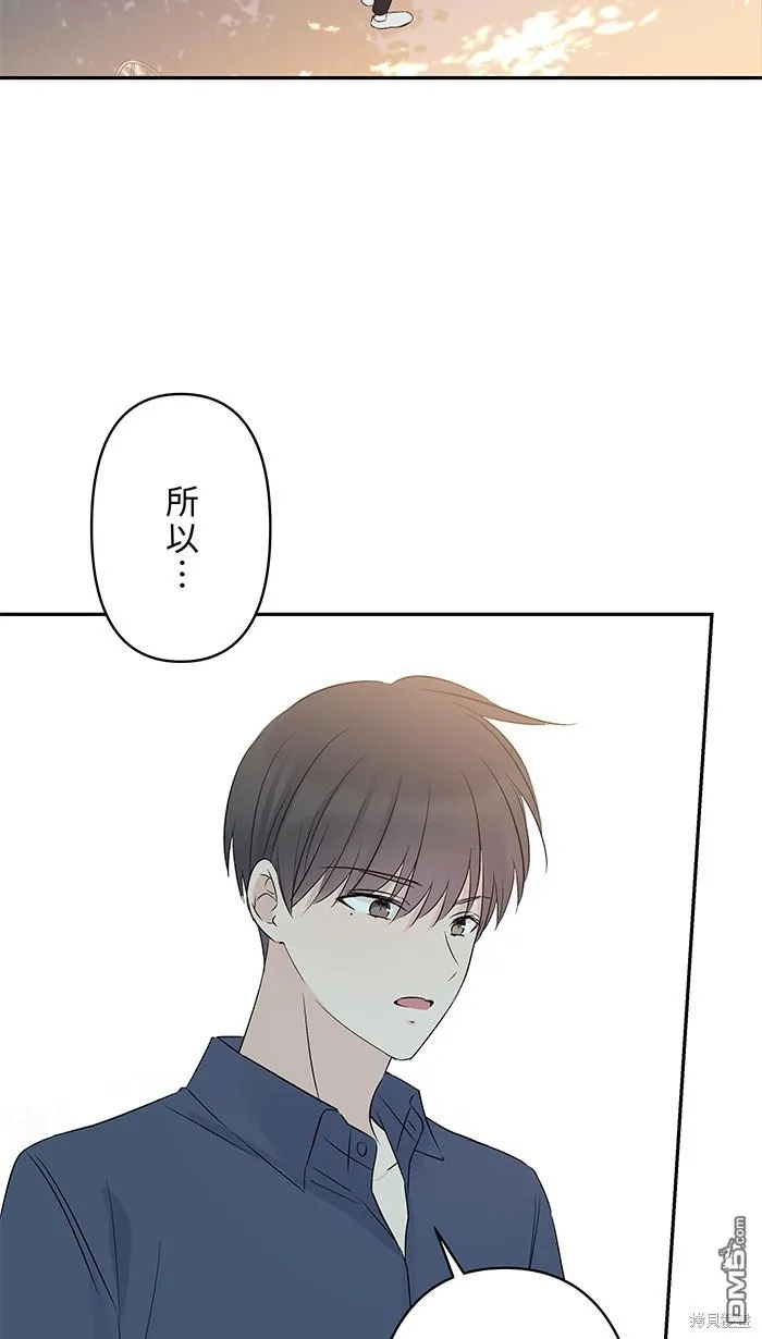 第93话 差在哪里呢 第15页