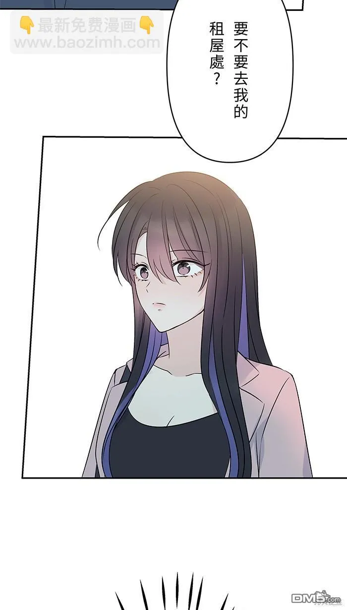 第93话 差在哪里呢 第16页