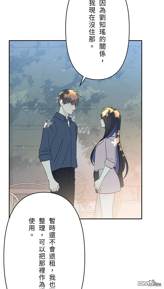 第93话 差在哪里呢 第18页