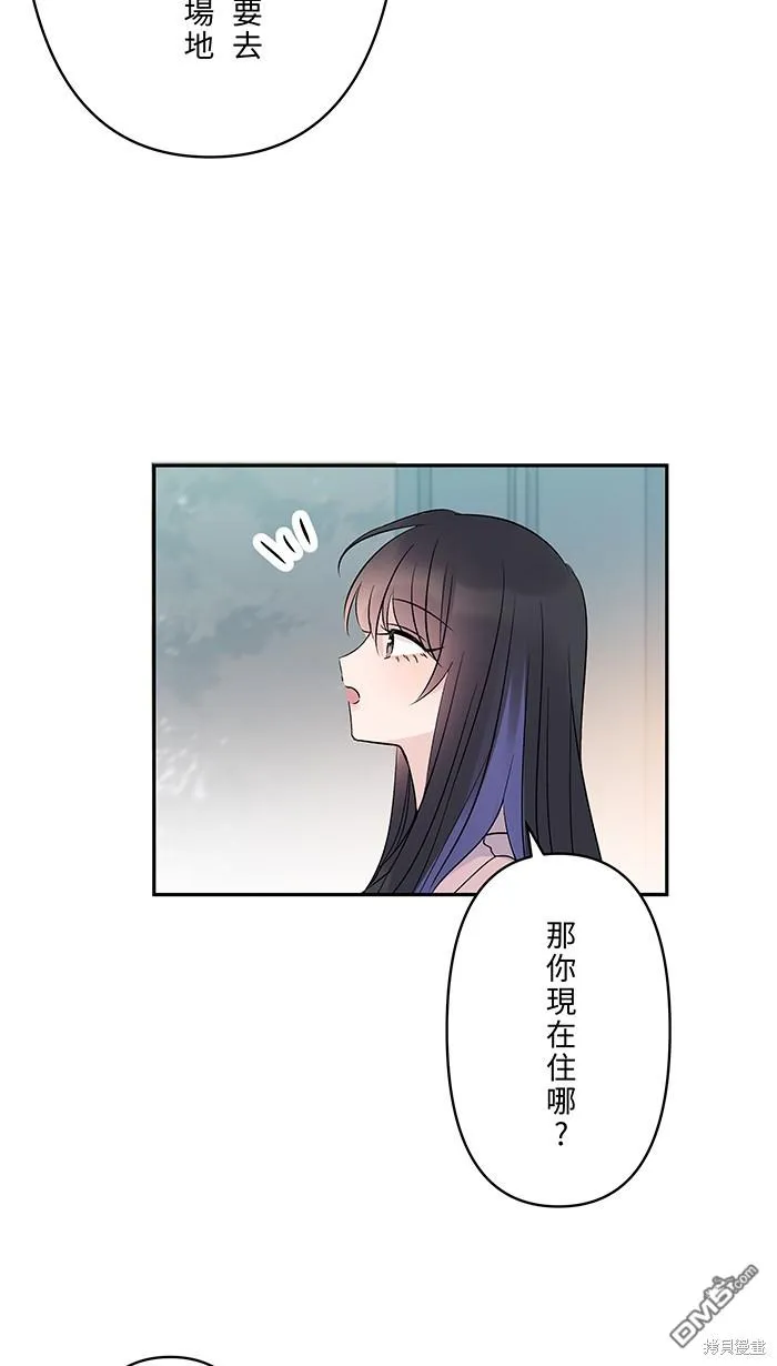 第93话 差在哪里呢 第19页
