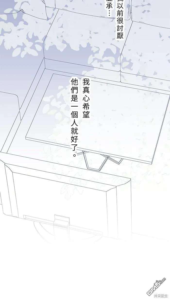 第93话 差在哪里呢 第29页