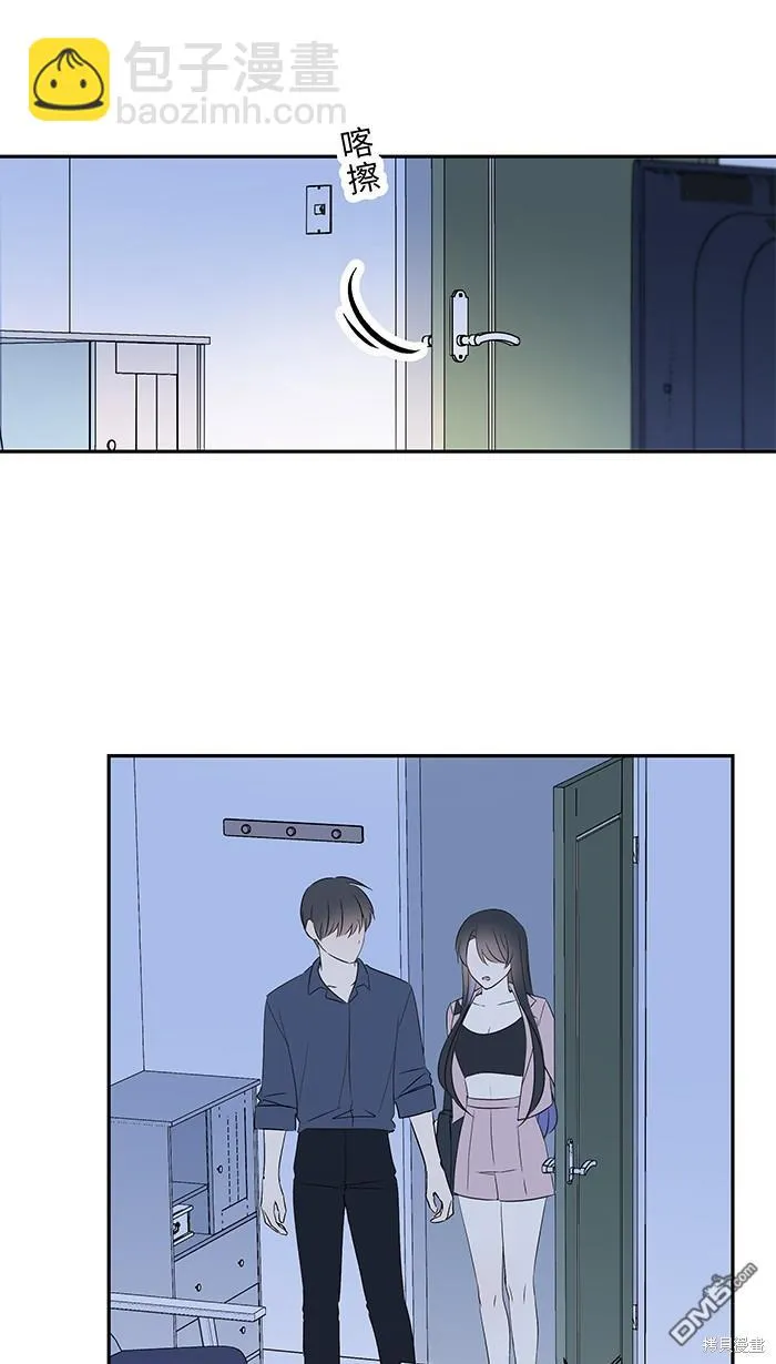 第93话 差在哪里呢 第31页