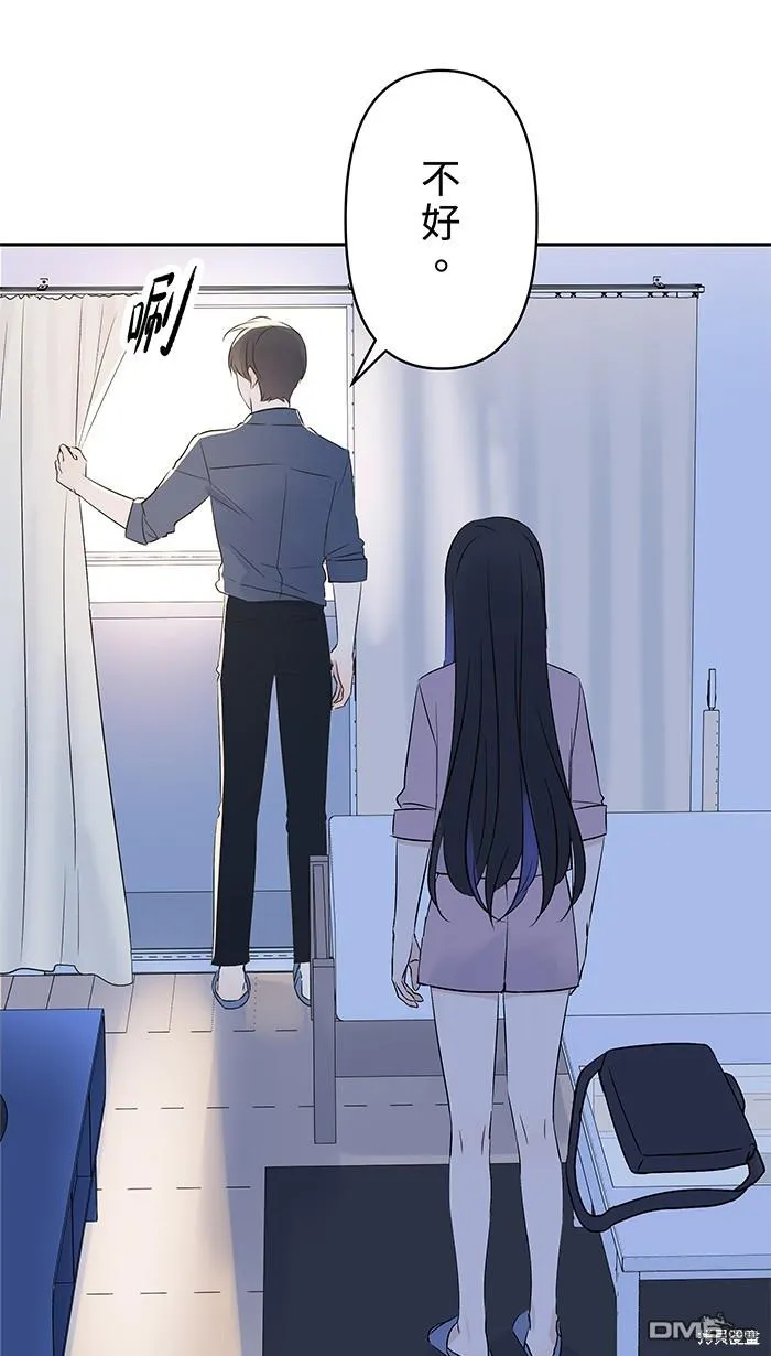 第93话 差在哪里呢 第38页