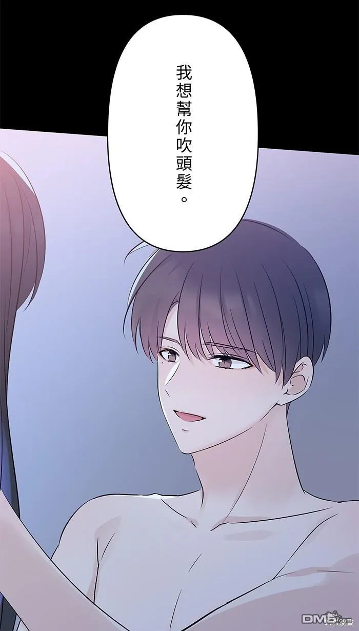 第93话 差在哪里呢 第58页