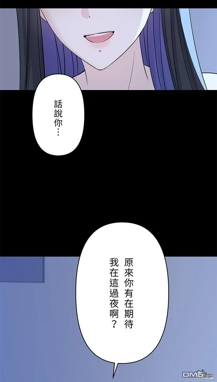 第93话 差在哪里呢 第60页