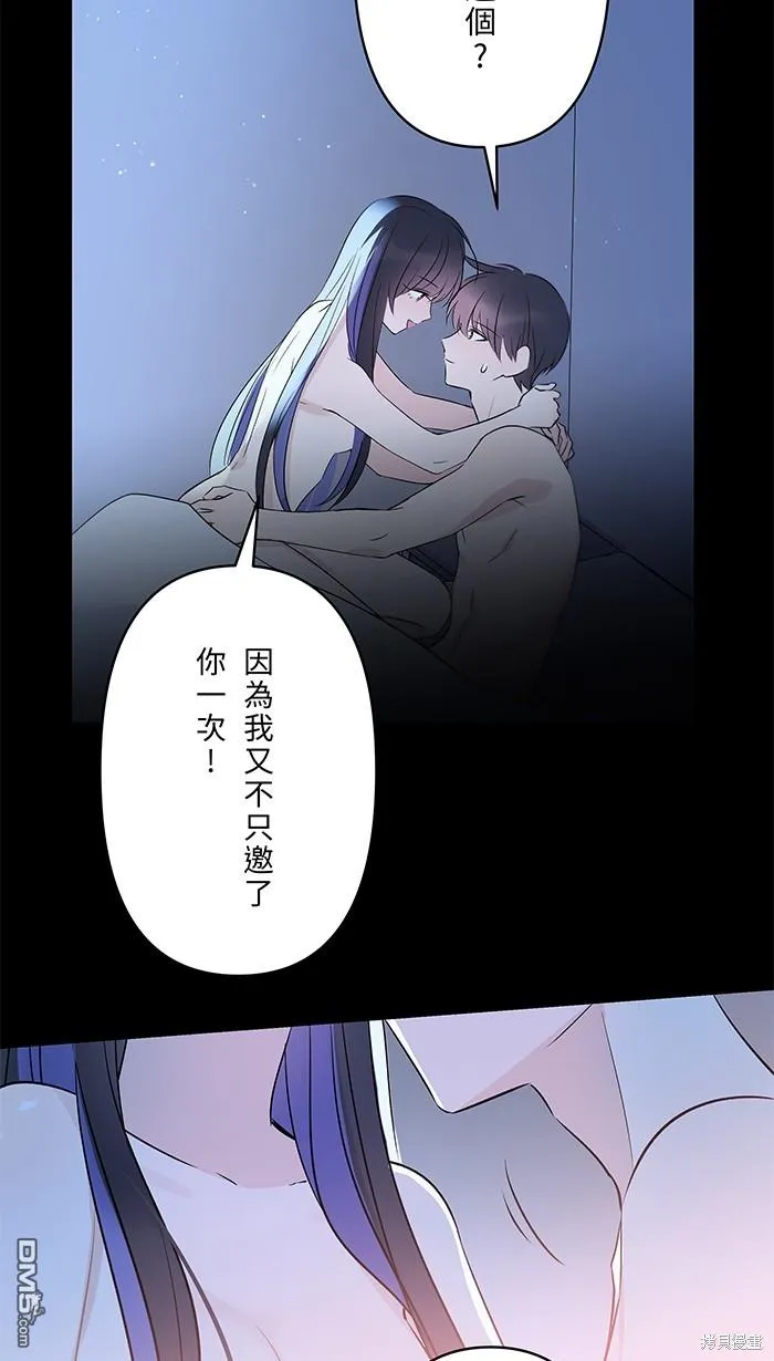 第93话 差在哪里呢 第62页