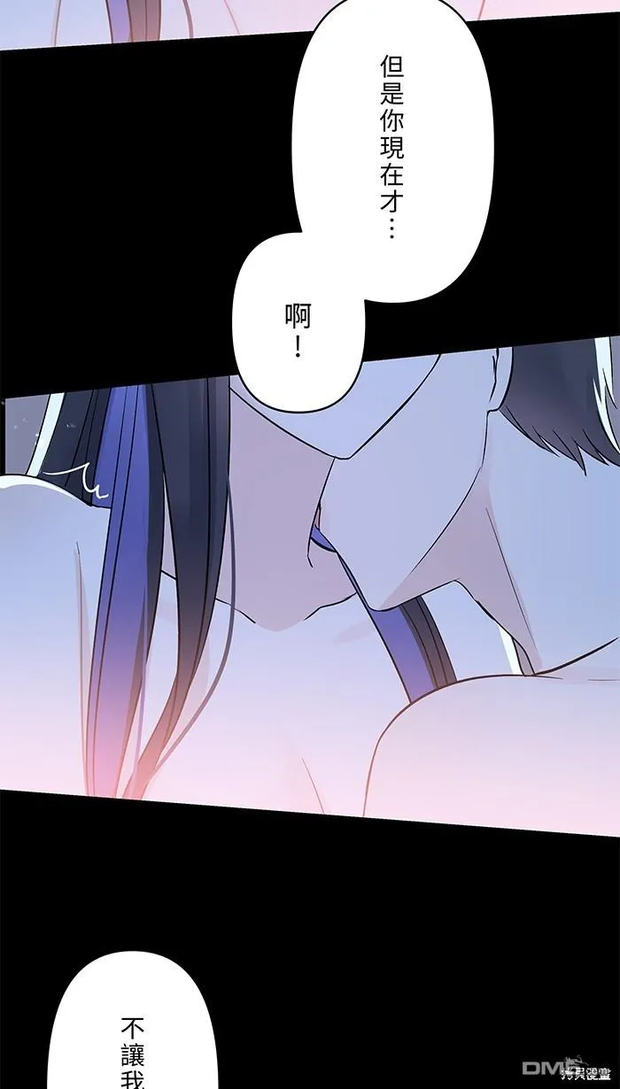 第93话 差在哪里呢 第63页
