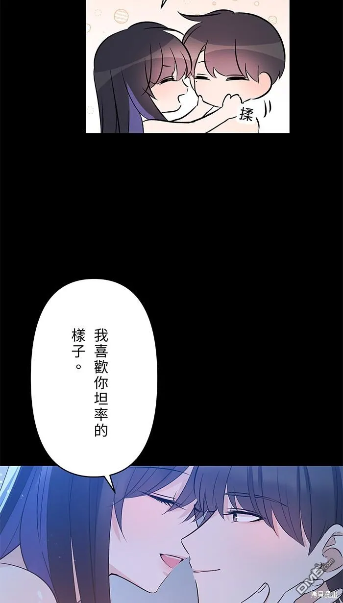 第93话 差在哪里呢 第65页