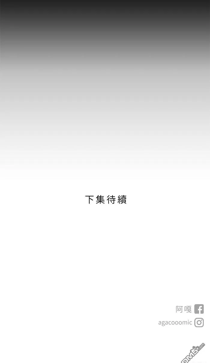 第93话 差在哪里呢 第68页