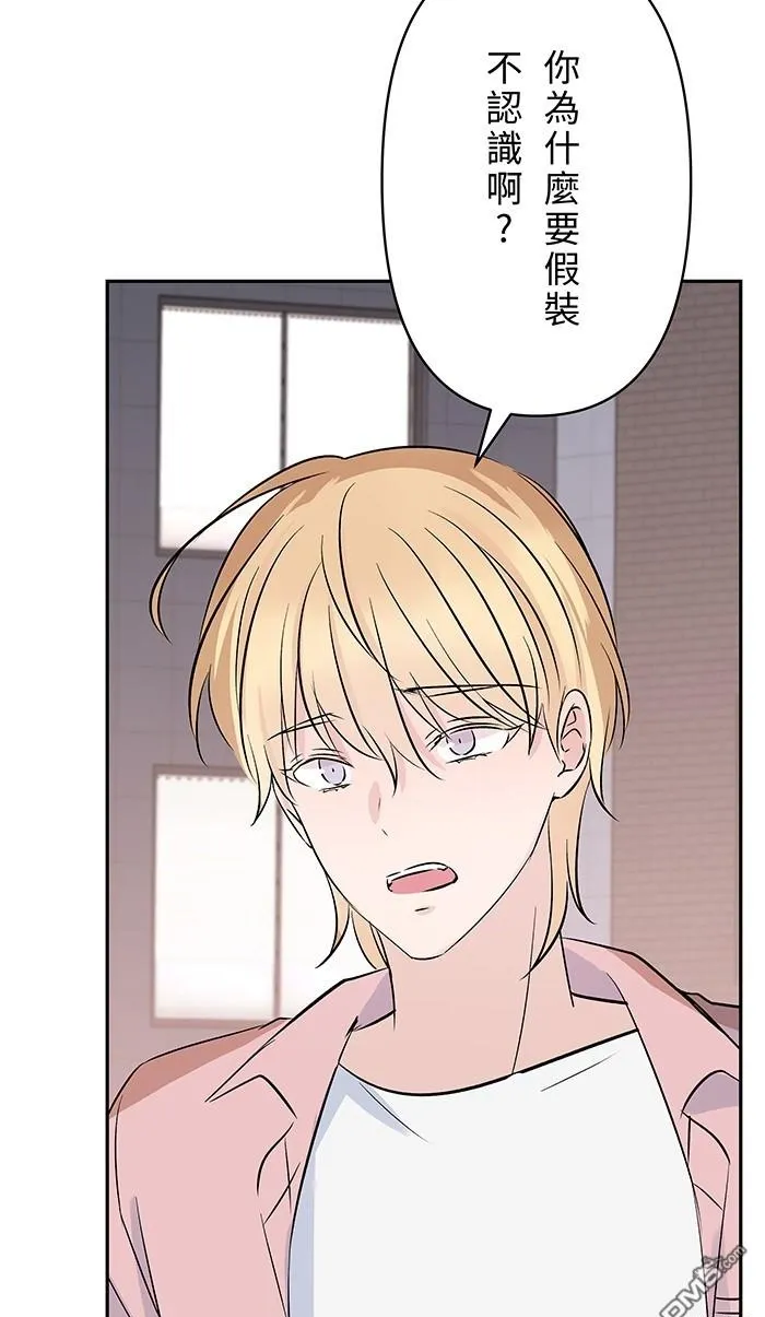 第92话 感觉好糟 第2页