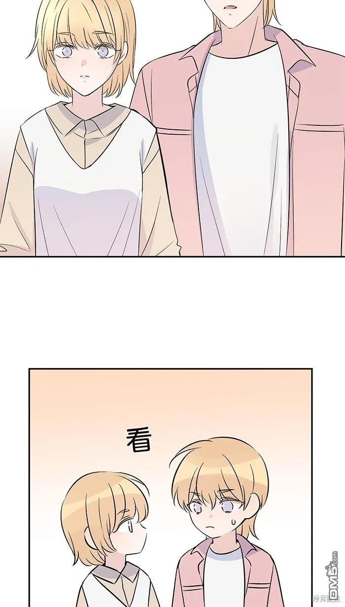 第92话 感觉好糟 第7页