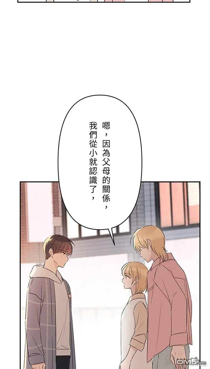 第92话 感觉好糟 第8页