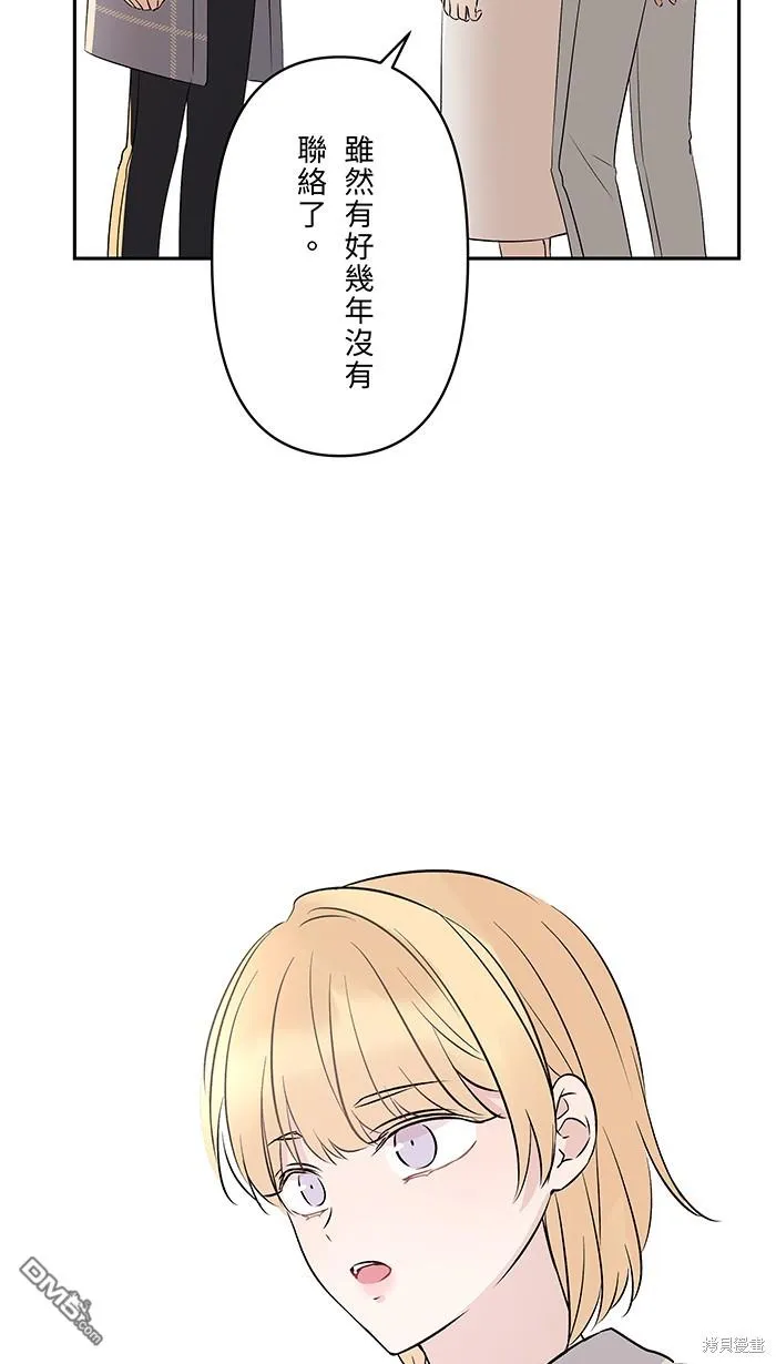 第92话 感觉好糟 第9页