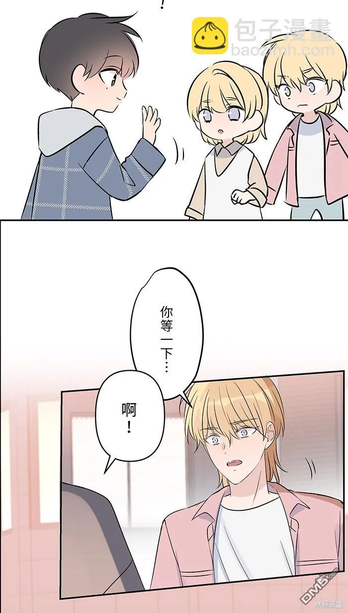 第92话 感觉好糟 第20页