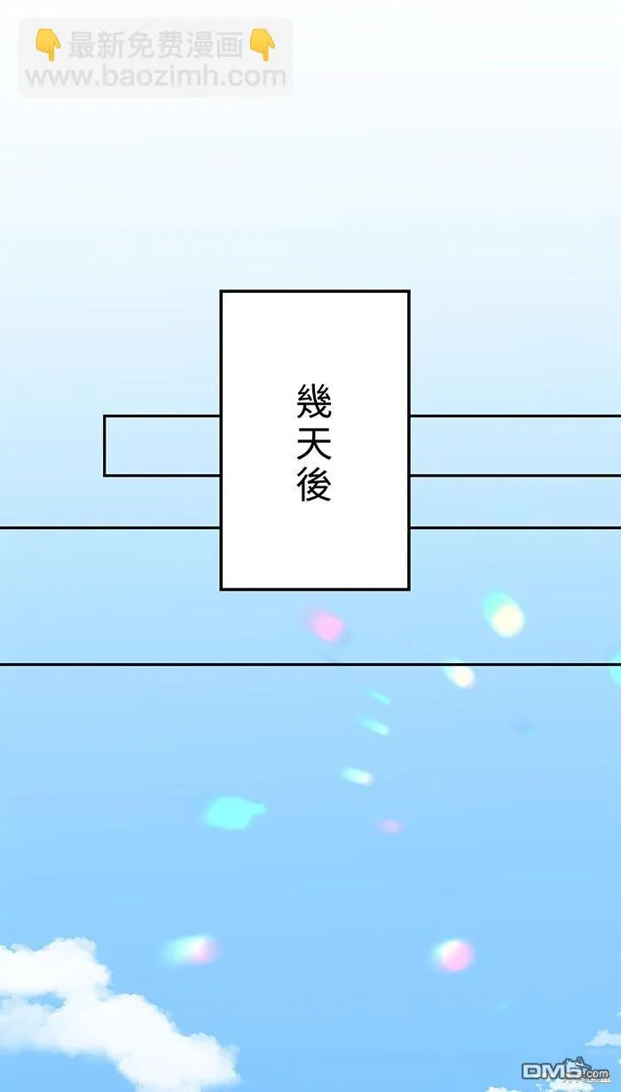 第92话 感觉好糟 第26页