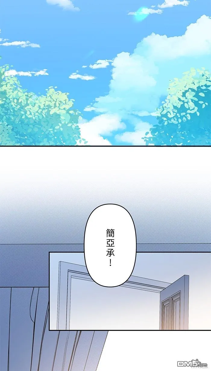 第92话 感觉好糟 第27页