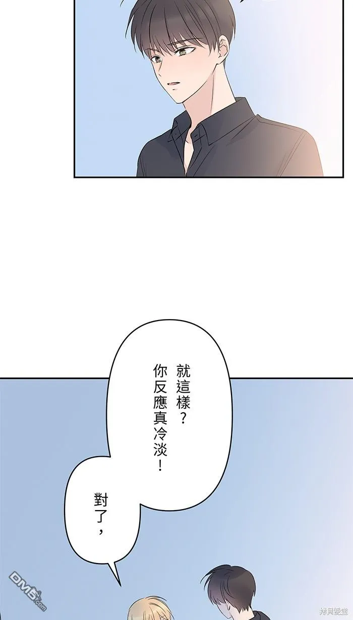 第92话 感觉好糟 第35页