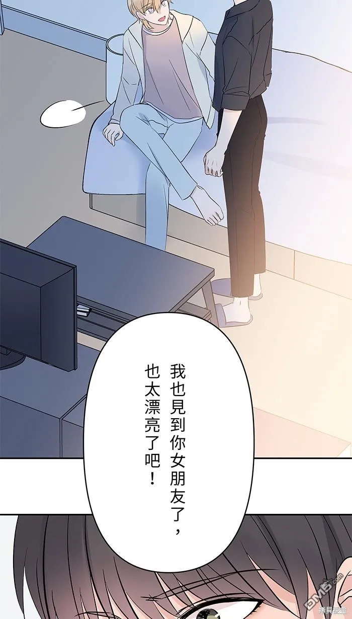 第92话 感觉好糟 第36页