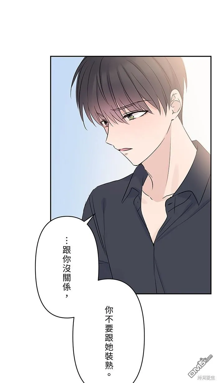 第92话 感觉好糟 第40页