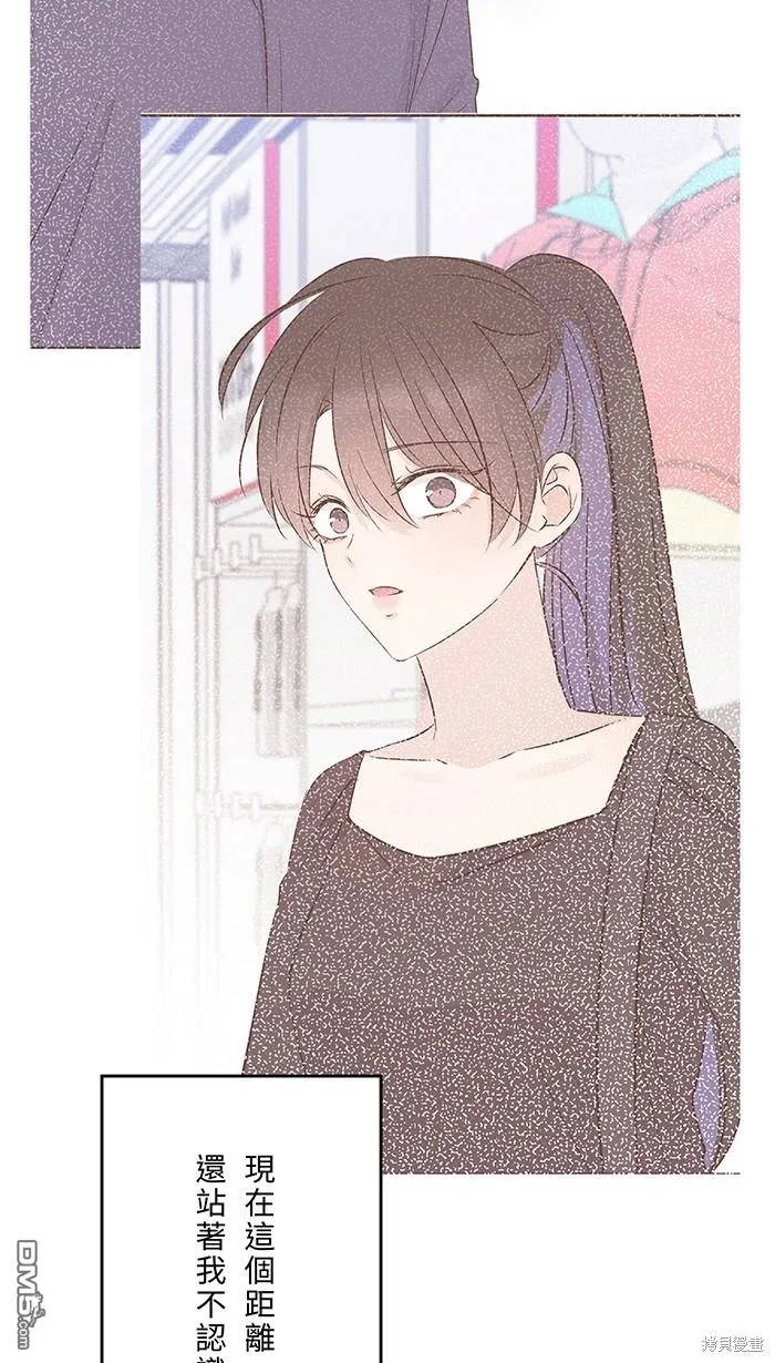 第92话 感觉好糟 第53页