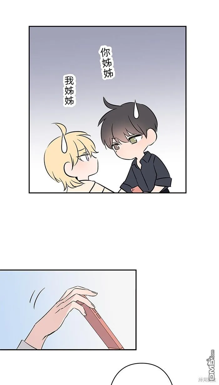 第92话 感觉好糟 第64页