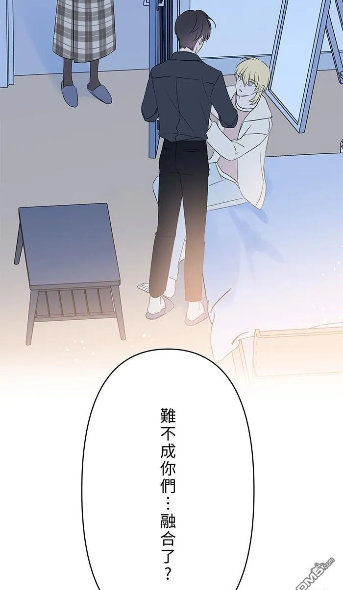 第92话 感觉好糟 第66页