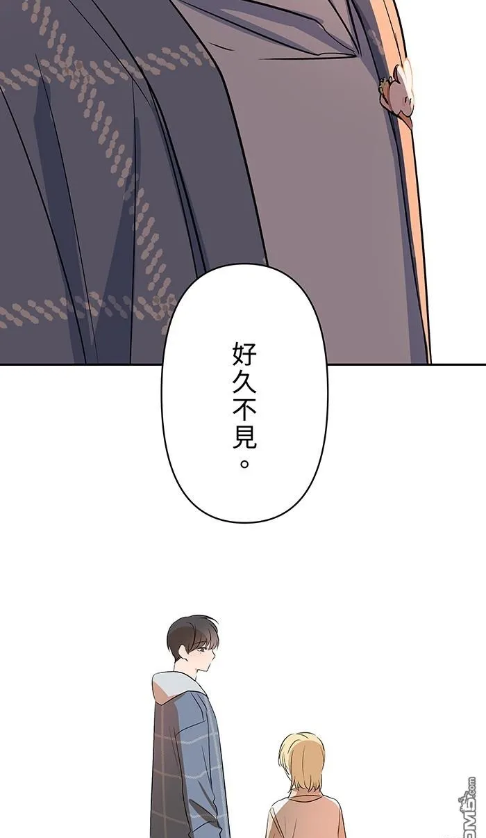 第91话 旧识 第2页