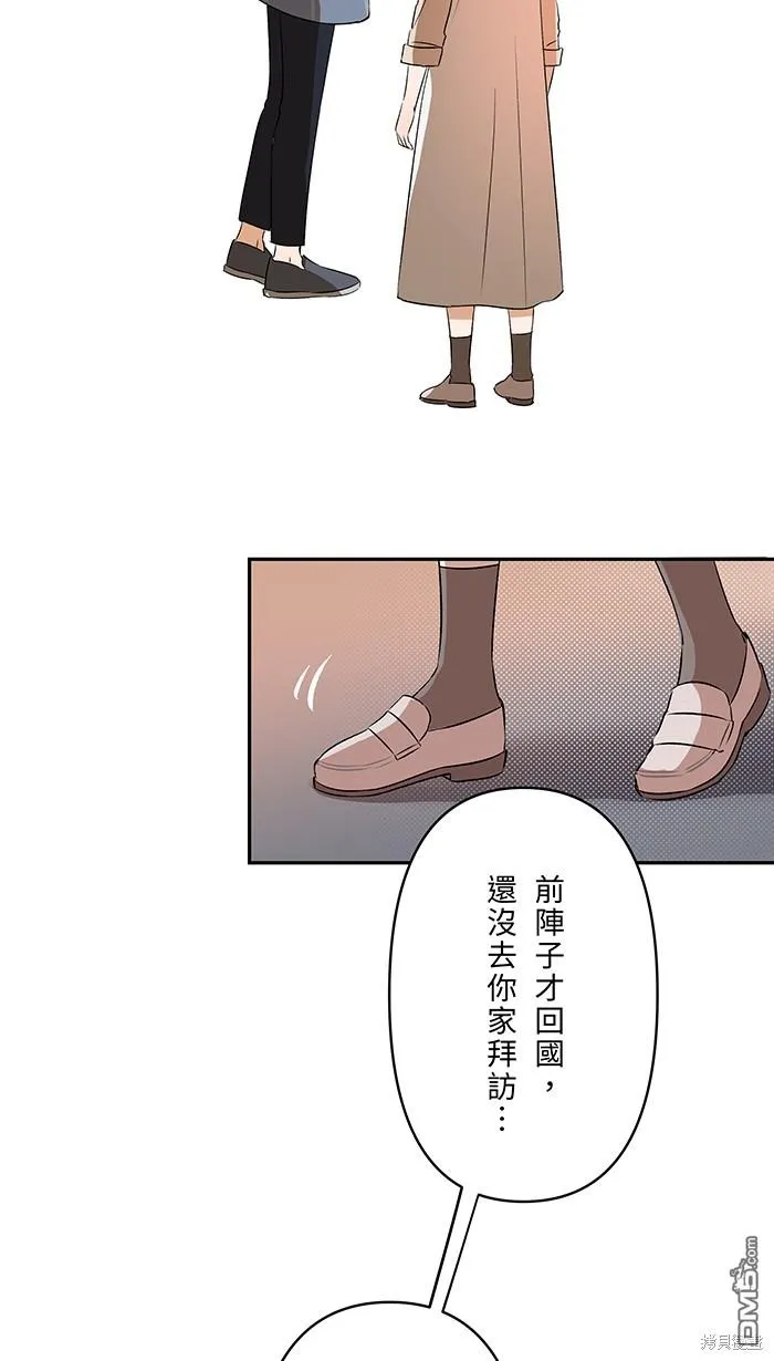 第91话 旧识 第3页