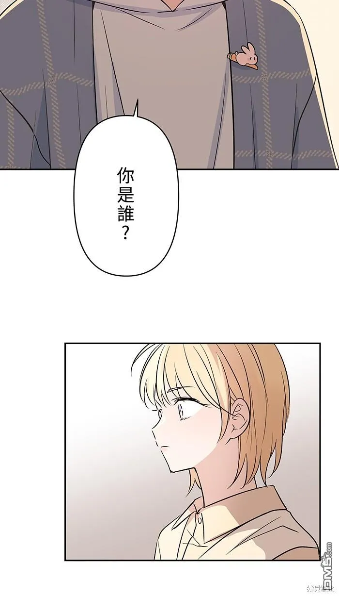 第91话 旧识 第6页