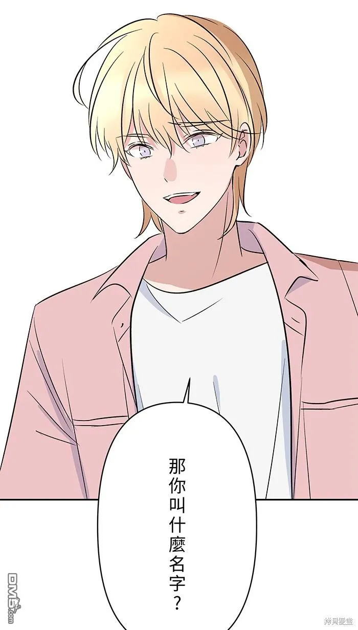 第91话 旧识 第16页