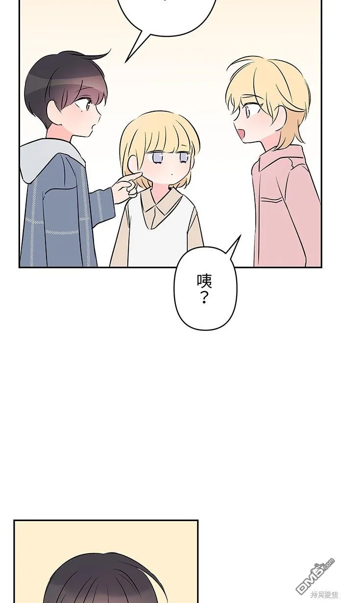 第91话 旧识 第18页