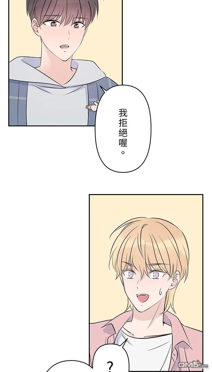 第91话 旧识 第19页