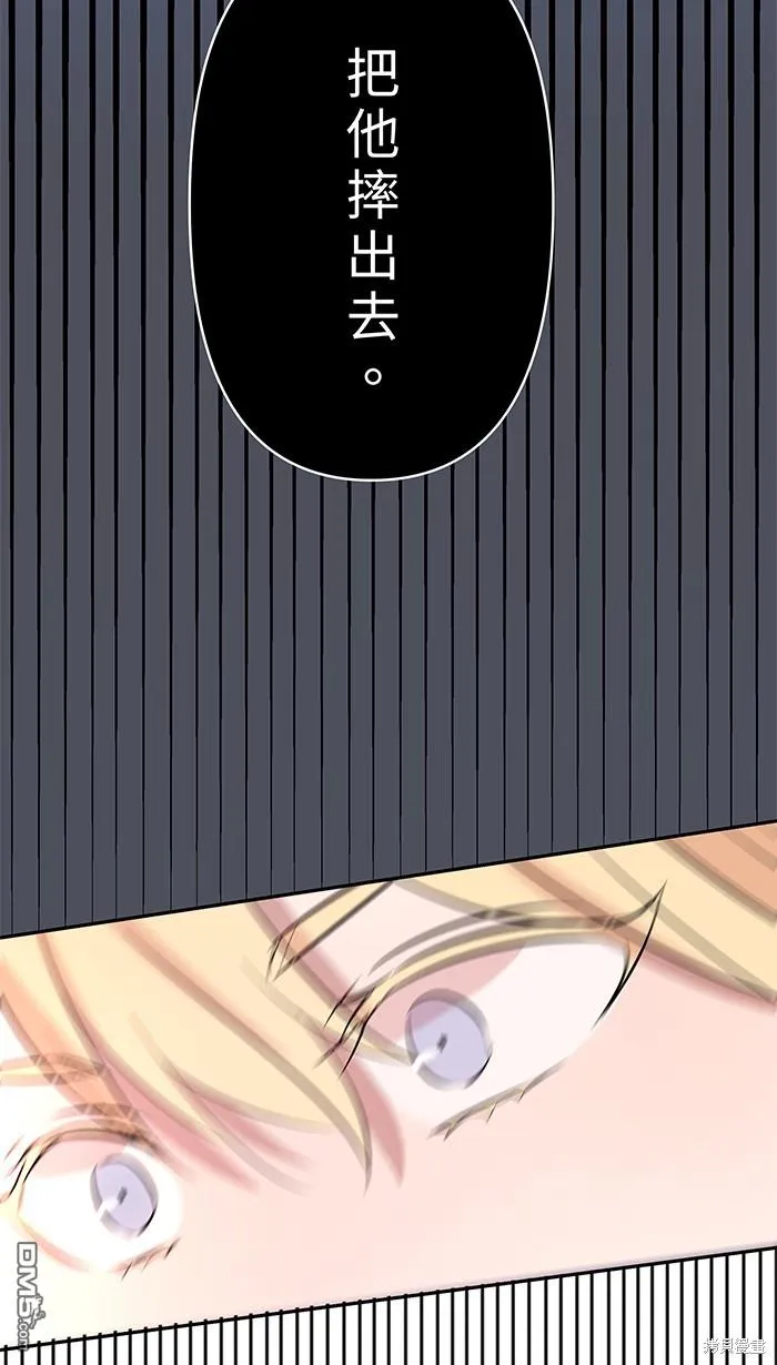 第91话 旧识 第23页