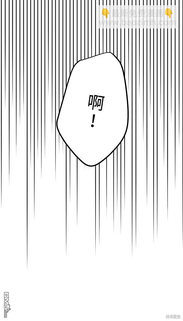 第91话 旧识 第24页