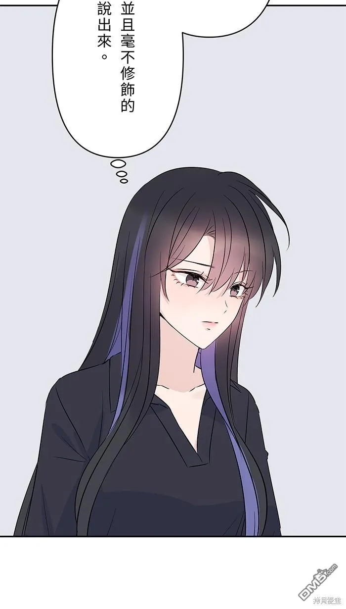 第91话 旧识 第30页