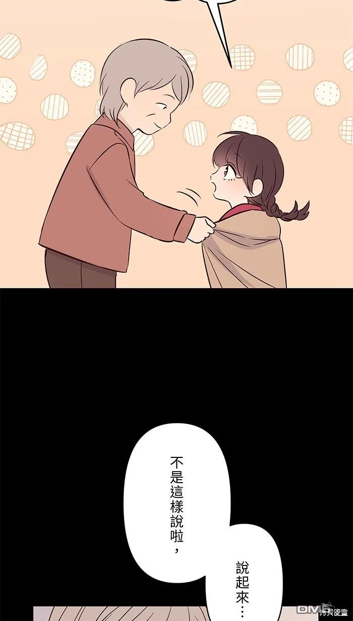 第91话 旧识 第40页