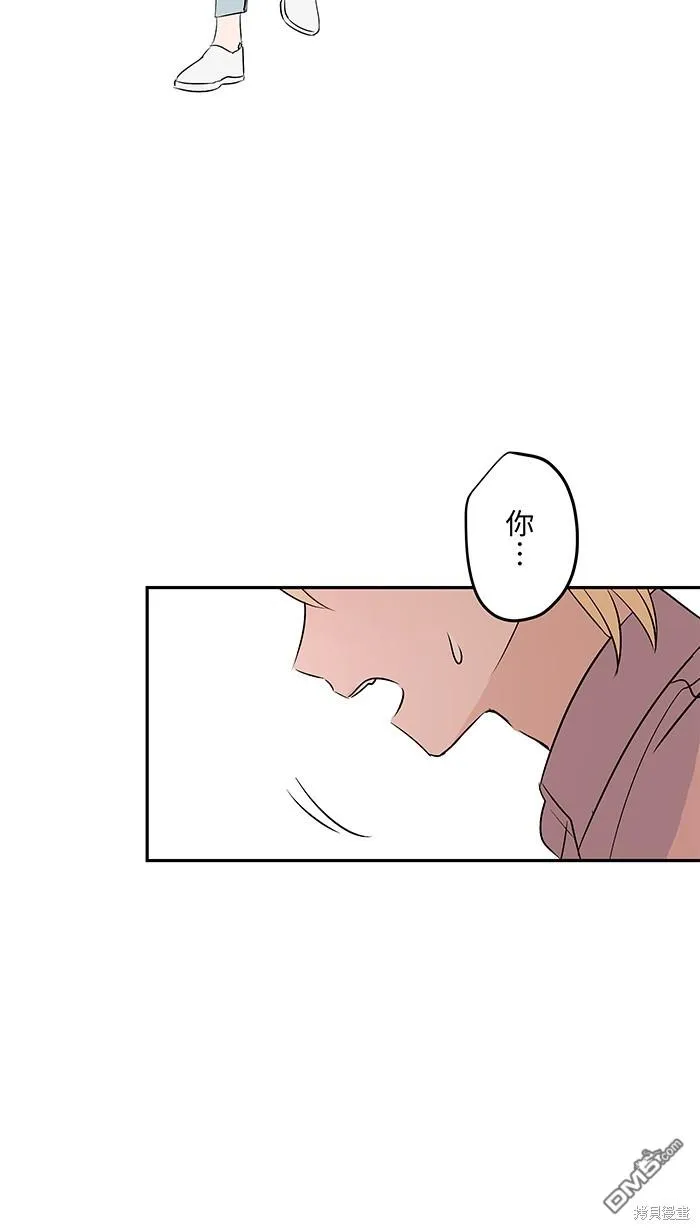 第91话 旧识 第54页
